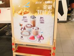 -麦当劳(合肥之心城店)