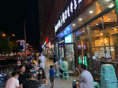 -小俩口烧烤东北菜(双井店)