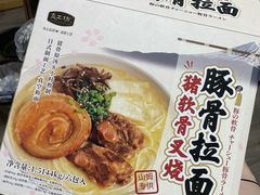 -山姆会员商店(杨桥西路店)