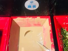 -额尔敦草原涮羊肉·烧烤(冻青树总店)