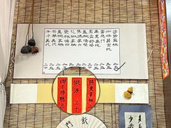 -悟饮门市景店