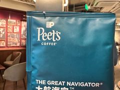 -Peet's 皮爷咖啡(东湖路手作店)