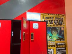 -Xcape异时刻密室逃脱魔法互动(瑞虹天地太阳宫店)