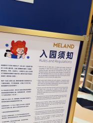 -meland亲子乐园(北京首开通州万象汇店)
