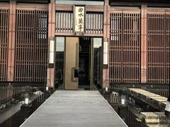 -曲水兰亭(北京四惠店)