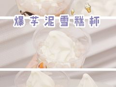 -喜茶(深圳福田星河COCO Park店)