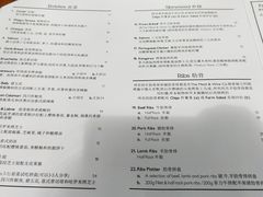 菜单-The Meat & Wine Co Southbank(南岸店)