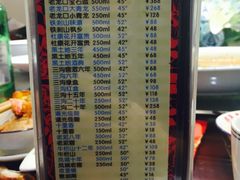 -那家老院子东北菜·饺子·小鸡炖蘑菇(艳华街店)