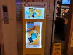 -万达影城(仓山万达广场激光IMAX店)