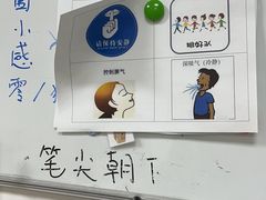 -东方启音·儿童康复中心·自闭症干预·语言迟缓·发育迟缓(深圳宝安中心)