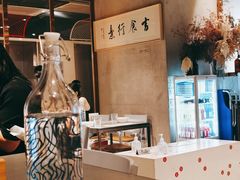 -日上三甘(三里屯店)
