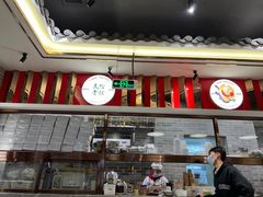 -民信老铺(双皮奶博物馆店)