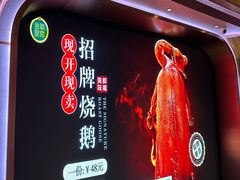 -金翠皇宫粤菜·点心·海鲜(翡翠店)