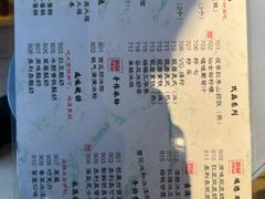 -合风谷(南下塘店)