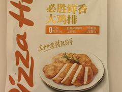 -必胜客(欢乐颂店)