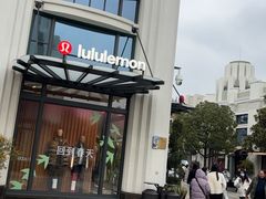 -比斯特上海购物村精品奥特莱斯