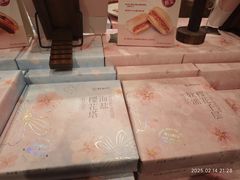 -嘉华鲜花饼·现烤(昆明老街店)