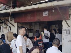 -张醪糟