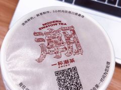 -一杯潮茶(福永店)