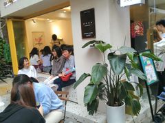 等位区-小半有礼(天河南店)