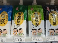 -杭州萧山国际机场