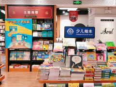 -西西弗书店&矢量咖啡(凯德晶萃广场店)