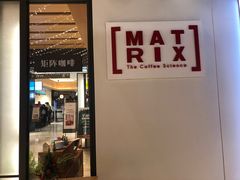 门面-代数学家algebraist(诚品店)