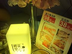 -樱花里音乐餐吧·牛扒椰子鸡(东圃店)