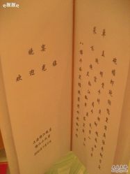 20100911-锦江饭店·锦江小礼堂·宴会厅
