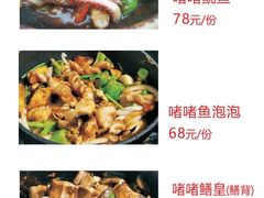 -小粤楼·怀旧粤菜(万辉国际广场店)