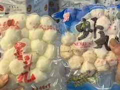 -阿娟牛肉丸·手打牛肉丸·现做现卖