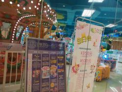 -莫莉幻想儿童乐园(武汉保利广场店)