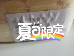 -Olé精品超市(重庆观音桥店)