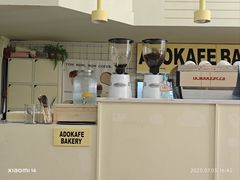 -ADO KAFE(大学城店)