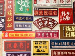 -天府掌柜(九眼桥店)