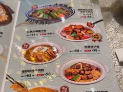 -香江中餐厅·招牌鱼生·老广味道(长隆香江酒店)