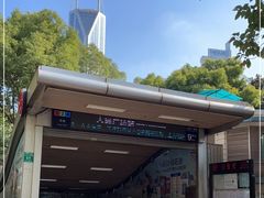 -大光明电影院(南京西路店)