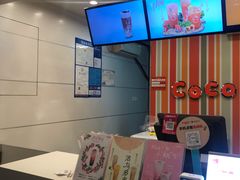 -CoCo都可(十全东店)