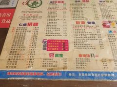 -仁信双皮奶(庙前直街店)