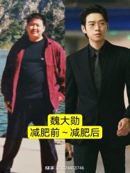 -Fundi张玉珊修身堂·indiba·BTL科技瘦身