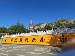 -响堂山石窟-北响堂山石窟