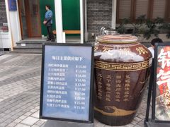 -听香·678茶铺(猛追湾店)