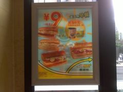 -赛百味SUBWAY(永业店)