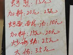 -建国蚵煎蚵面