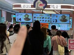 -枣呀呀仙枣糕(深圳前海壹方城店)