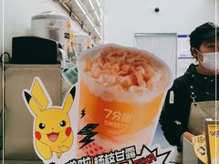 -7分甜(武林银泰店)