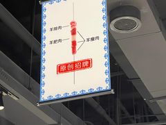 -很久以前羊肉串(南京路第一百货店)