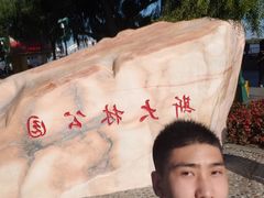 -人民防洪胜利纪念塔