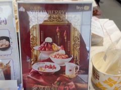 -鲜芋仙(中华广场店)