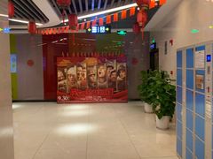 -中影嘉华国际影城(大芬星都里店)